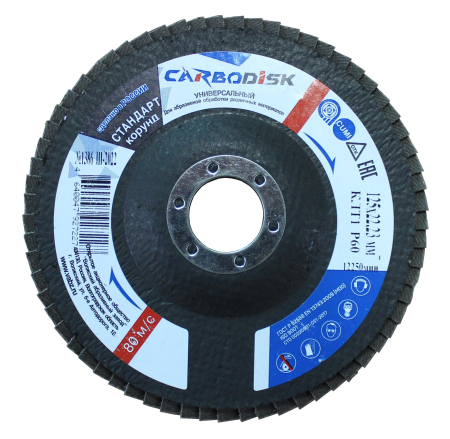Круг лепестковый торцевой Сarbodisk   125х22,23  Р60